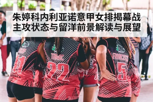 women volleyball team huddle